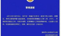 南宁万达爆料案件最新情况,案情揭秘与调查动态